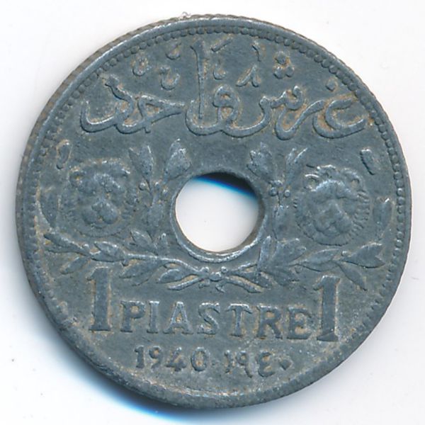 Сирия, 1 пиастр (1940 г.)