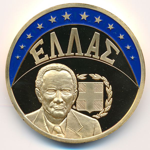 Греция., 1 экю (1997 г.)