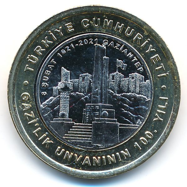 Турция, 1 лира (2021 г.)