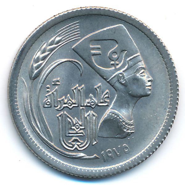 Египет, 5 пиастров (1975 г.)