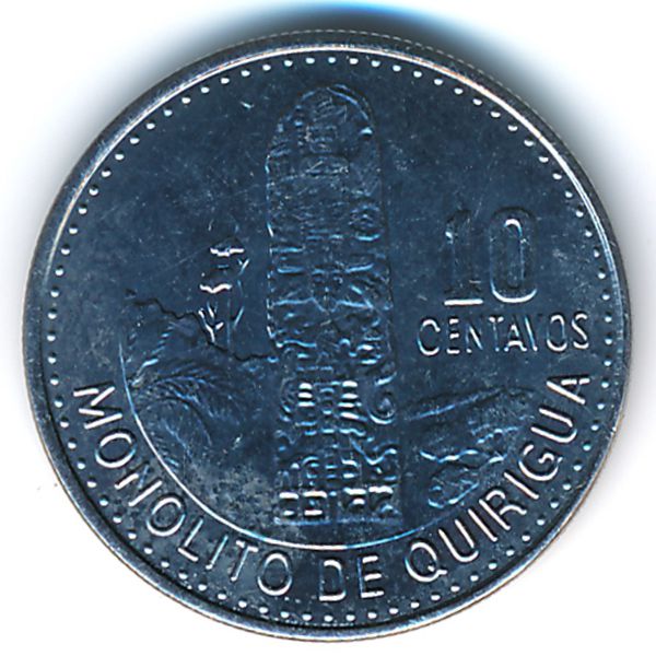 Гватемала, 10 сентаво (2015 г.)