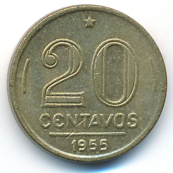 Бразилия, 20 сентаво (1955 г.)