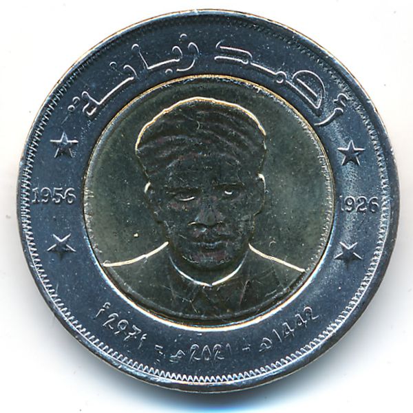 Алжир, 200 динаров (2021 г.)