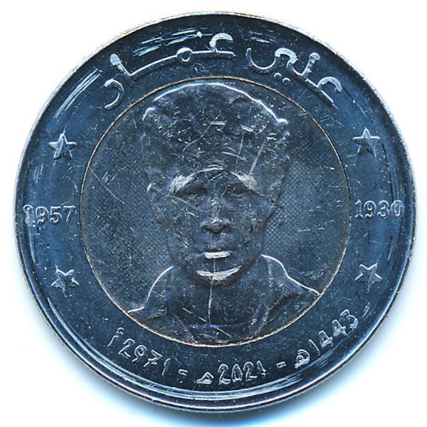 Алжир, 100 динаров (2021 г.)