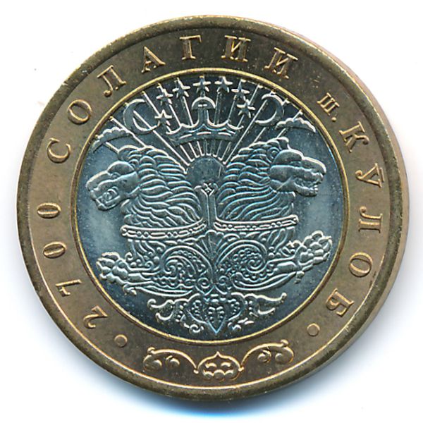 Таджикистан, 3 сомони (2006 г.)