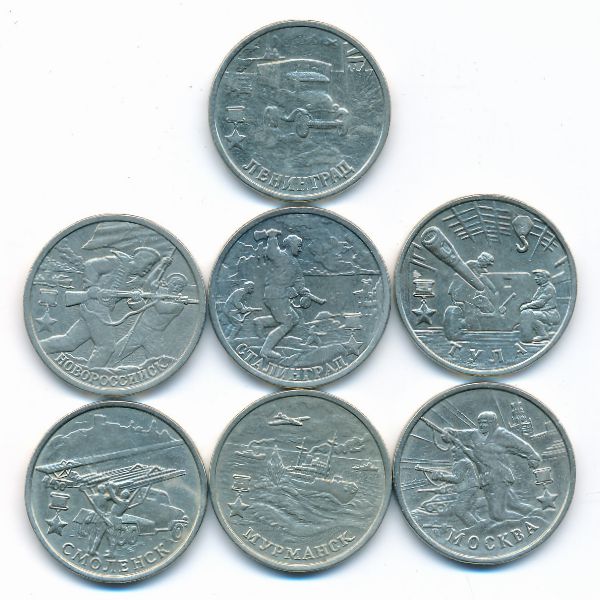 Россия, Набор монет (2000 г.)