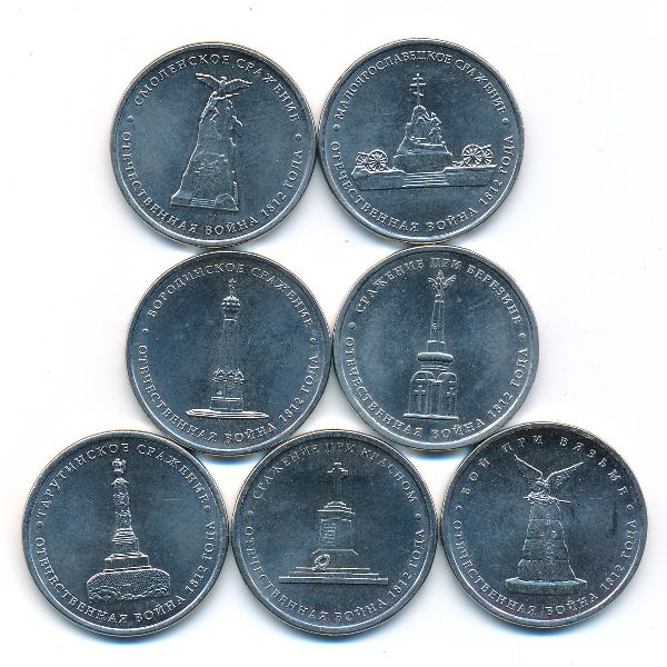 Россия, Набор монет (2012 г.)