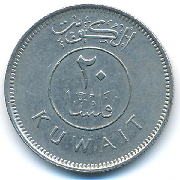 Кувейт, 20 филсов (1983 г.)
