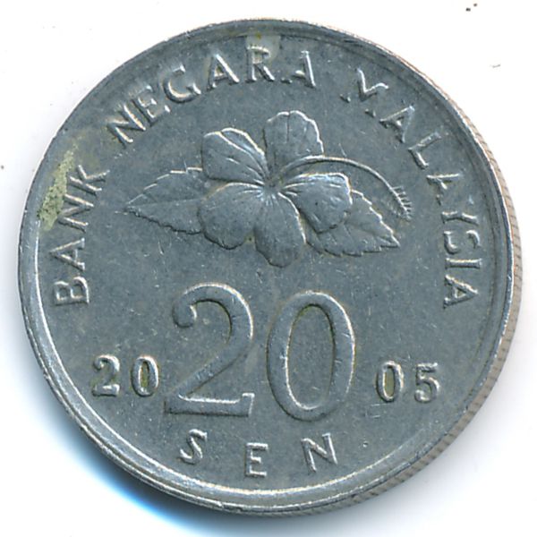 Малайзия, 20 сен (2005 г.)
