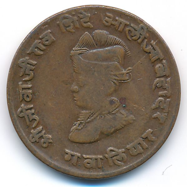 Гвалиор, 1/4 анны (1929 г.)