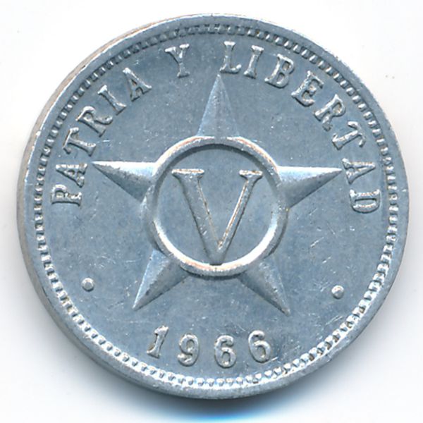 Куба, 5 сентаво (1966 г.)