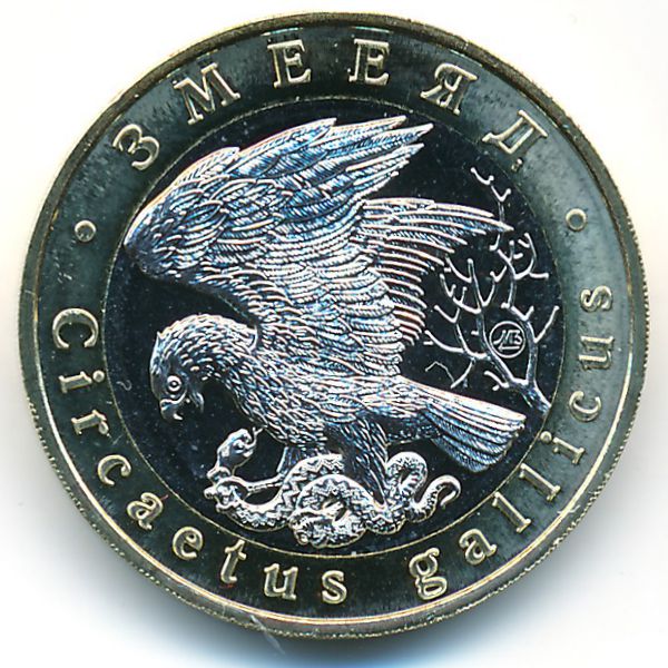 Россия., 5 червонцев (2022 г.)