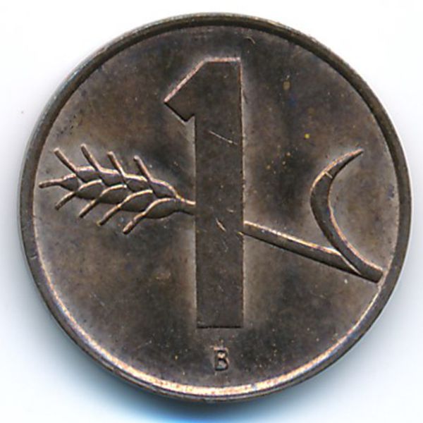 Швейцария, 1 раппен (1968 г.)