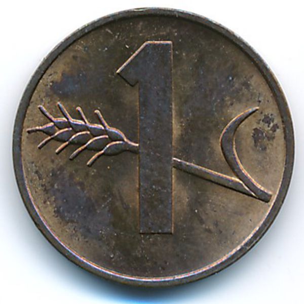 Швейцария, 1 раппен (1971 г.)