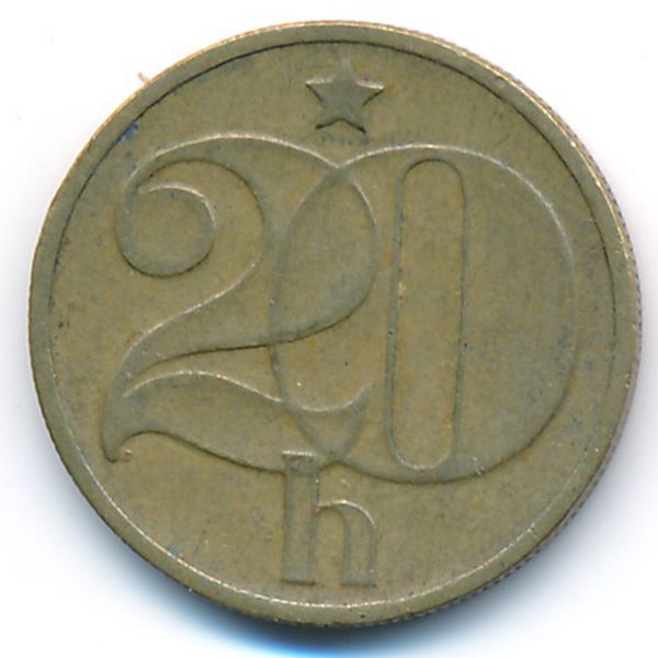 Чехословакия, 20 гелеров (1973 г.)