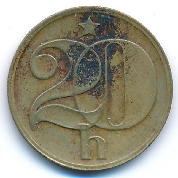 Чехословакия, 20 гелеров (1975 г.)