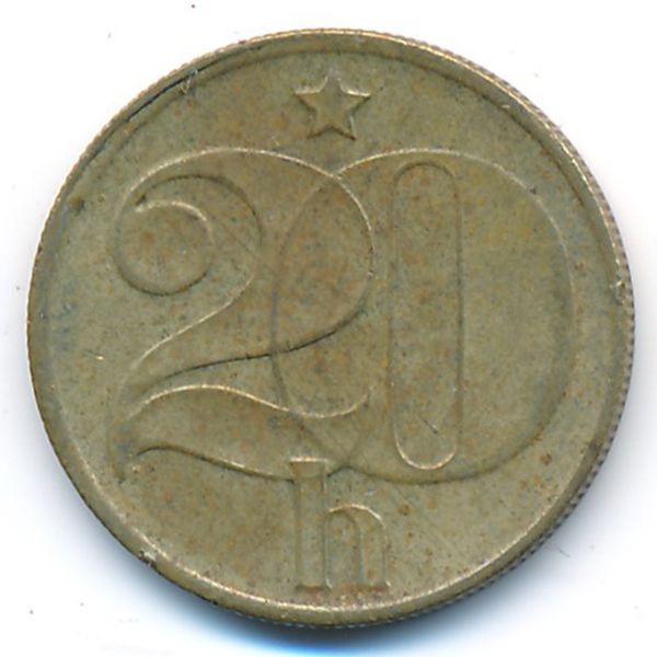Чехословакия, 20 гелеров (1976 г.)