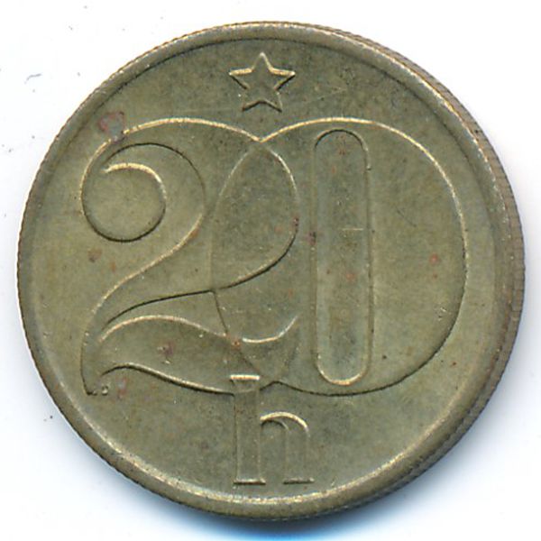 Чехословакия, 20 гелеров (1977 г.)