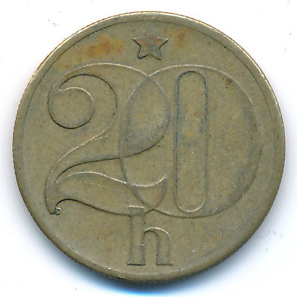 Чехословакия, 20 гелеров (1982 г.)