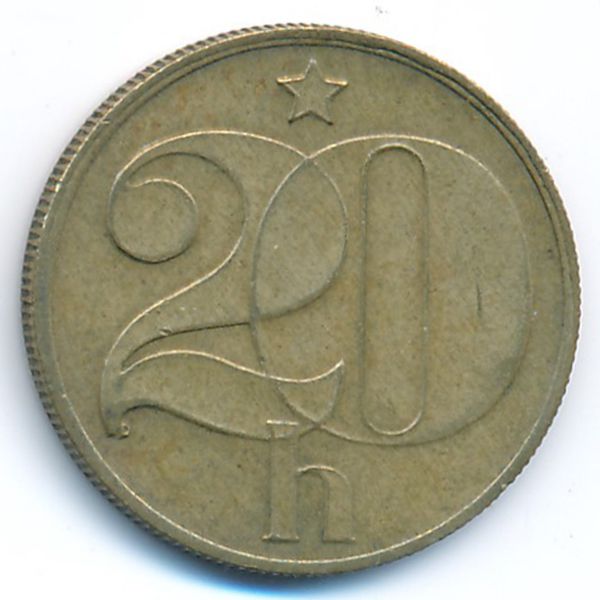 Чехословакия, 20 гелеров (1986 г.)