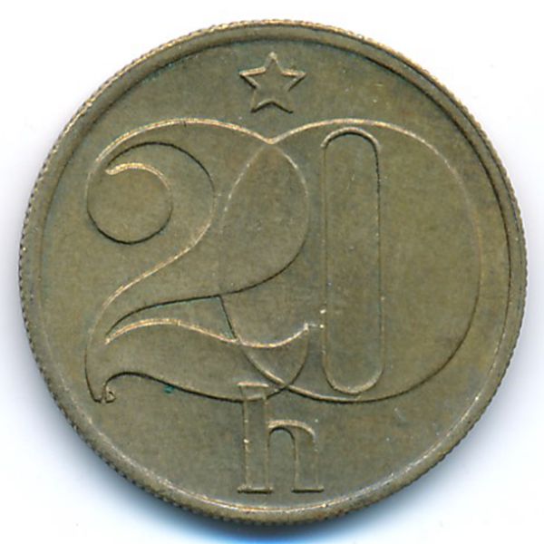 Чехословакия, 20 гелеров (1986 г.)