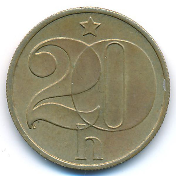 Чехословакия, 20 гелеров (1989 г.)