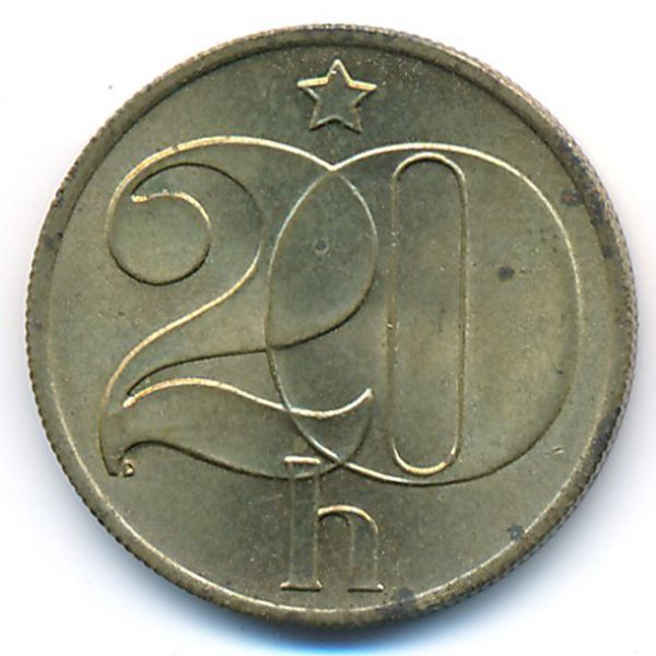 Чехословакия, 20 гелеров (1990 г.)
