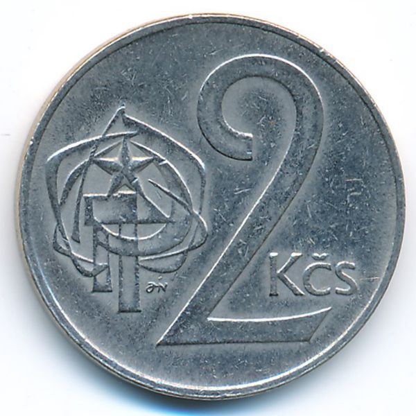 Чехословакия, 2 кроны (1972 г.)