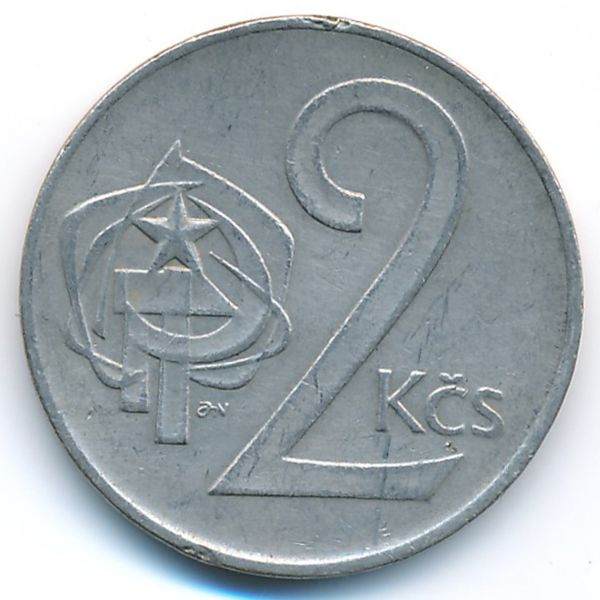 Чехословакия, 2 кроны (1974 г.)