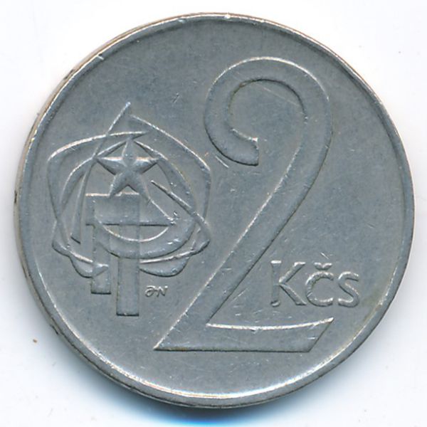 Чехословакия, 2 кроны (1975 г.)