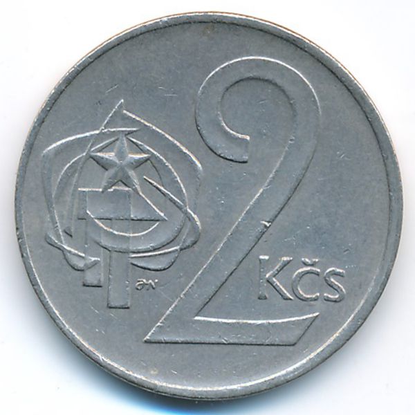 Чехословакия, 2 кроны (1975 г.)