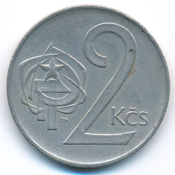 Чехословакия, 2 кроны (1985 г.)