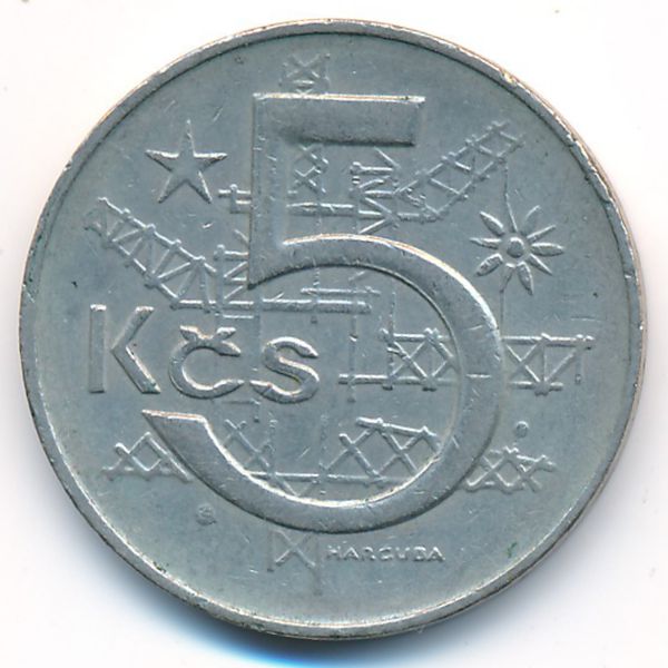 Чехословакия, 5 крон (1974 г.)