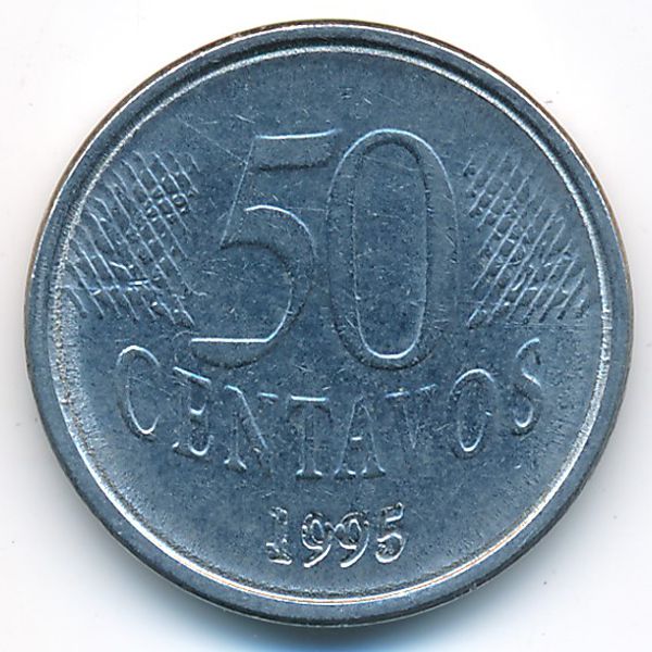 Бразилия, 50 сентаво (1995 г.)