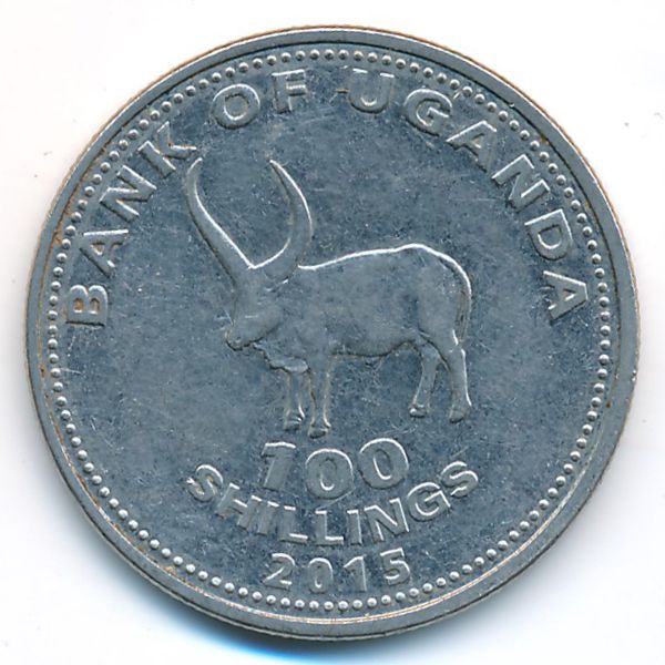 Уганда, 100 шиллингов (2015 г.)