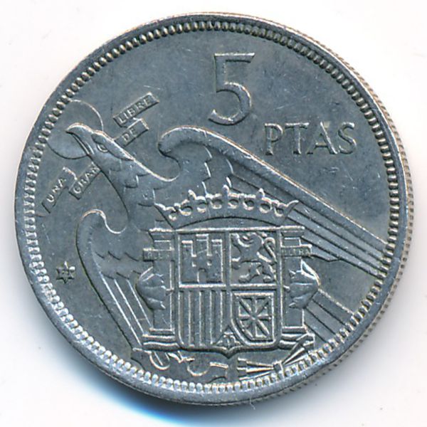 Испания, 5 песет (1957 г.)