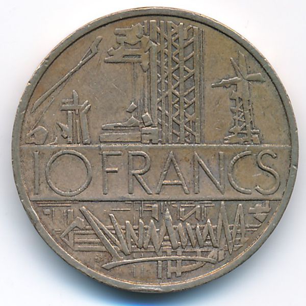 Франция, 10 франков (1979 г.)