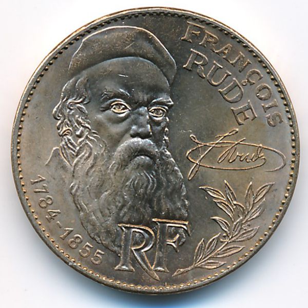 Франция, 10 франков (1984 г.)