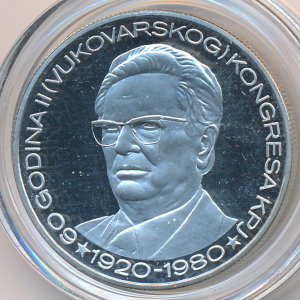 Югославия, 1000 динаров (1980 г.)