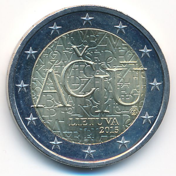 Литва, 2 евро (2015 г.)