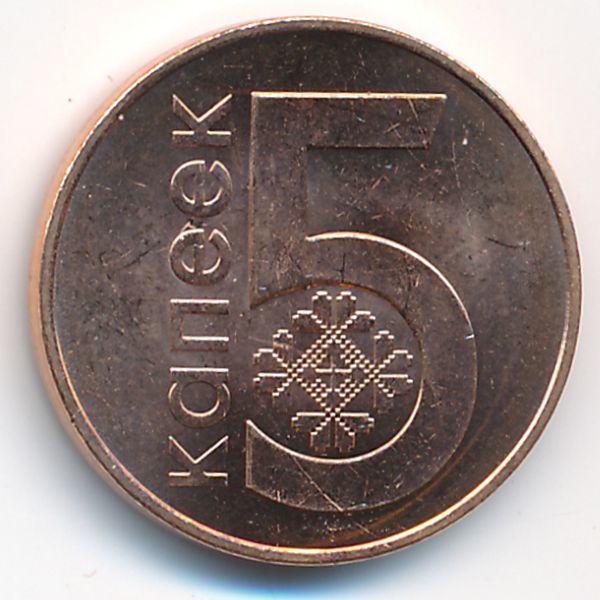 Беларусь, 5 копеек (2009 г.)