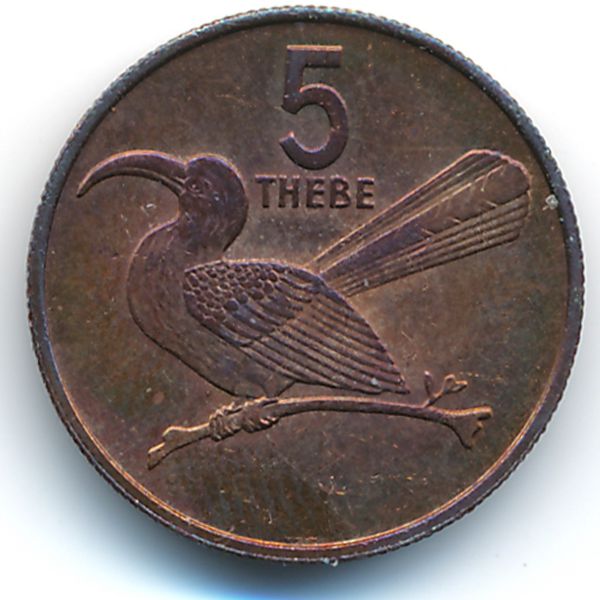 Ботсвана, 5 тхебе (1981 г.)