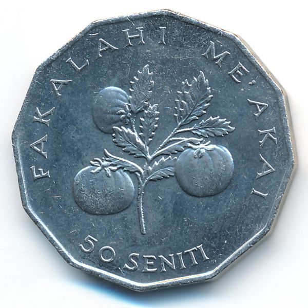 Тонга, 50 сенити (1996 г.)