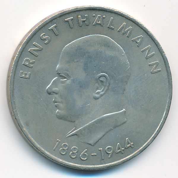 ГДР, 20 марок (1971 г.)
