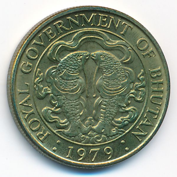 Бутан, 25 чертум (1979 г.)