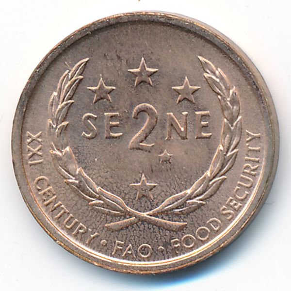Самоа, 2 сене (2000 г.)
