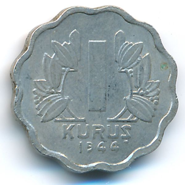 Турция, 1 куруш (1944 г.)