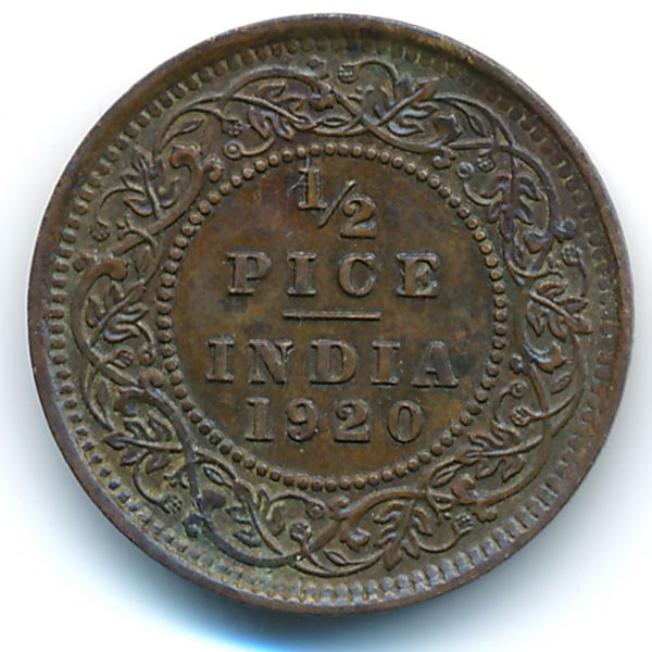 Британская Индия, 1/2 пайсы (1920 г.)
