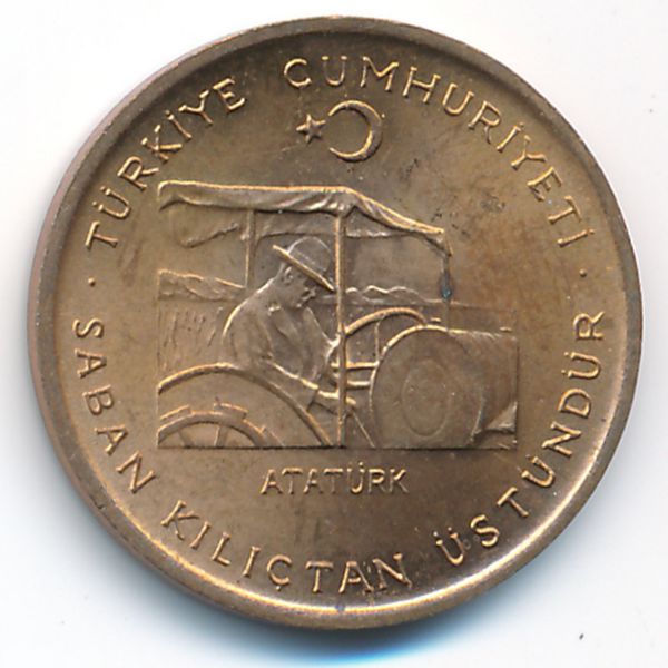 Турция, 10 куруш (1974 г.)