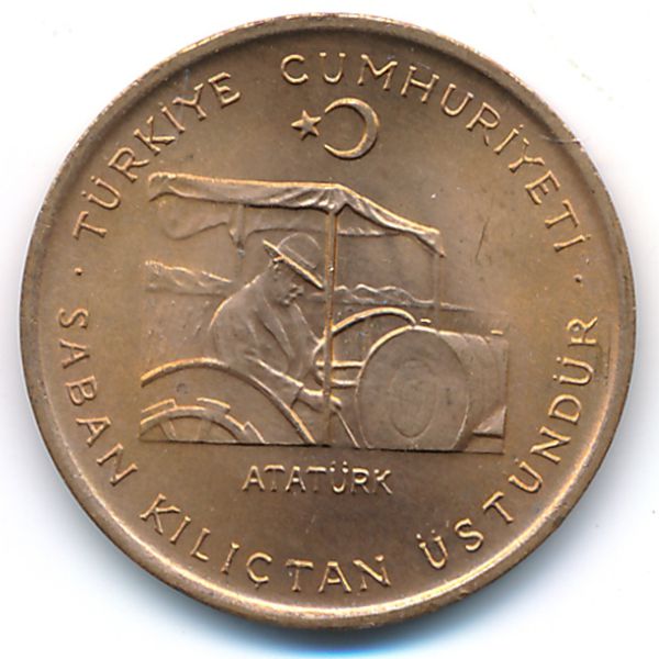 Турция, 10 куруш (1974 г.)